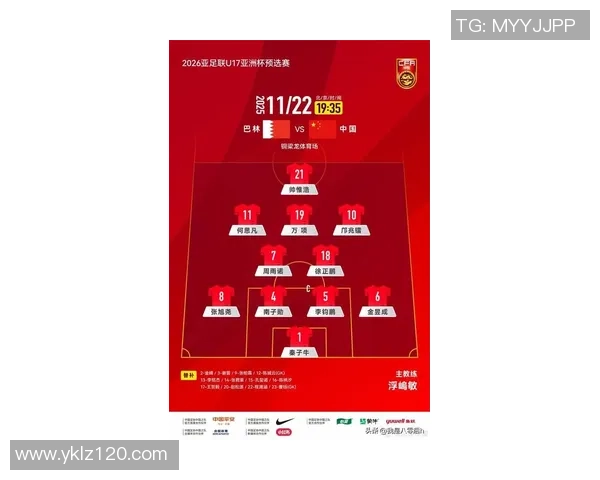 足球明星红牌数量排行榜揭晓谁是场上纪律最差的球员