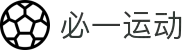 必一·运动(B-Sports)官方网站